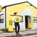 골드다방 - 홍성군 홍남로 625 | 골드다방