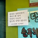 세븐일레븐동화마을 이미지