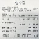 도봉산해물짬뽕