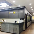 서창이투스수학학원