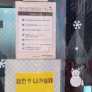 드래곤키즈파티룸