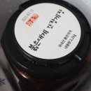 솜올켓