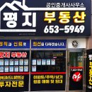 호명면 행복로 229 우방 센트럴 앞 | 예천군 보문면 이쁜 전원주택 매매 - 경북도청 25분거리