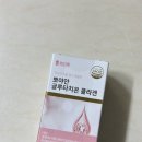휴온 - 세종특별자치시 섭골길 101 | [피부관리팁] 글루타치온 콜라겐 동시에 관리할 수 있는 영양제, 휴온정 뽀야안 후기