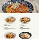 롤링파스타 검단아라점 이미지