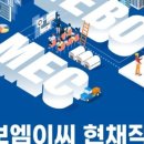 세보건축 이미지