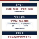 모두스테이 송도 이미지