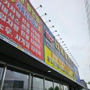 은실충전소 | 안전한 운전의 시작, 평택 타이어센터에서! 🚗✨