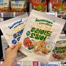 휴마트 장전점