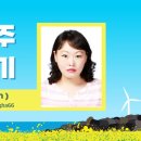 신흥동백나무군락 이미지