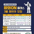 온빛교육