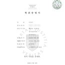 글로리영어교습소 이미지