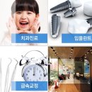 지엘지치과의원 이미지