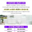 금승식당 이미지