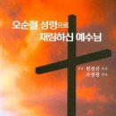 포도나무 출판사