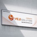 예지솔루션주