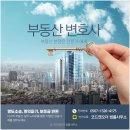 코드앤오더법률사무소 이미지