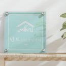 염*순