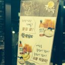 조선주막_앞2 이미지