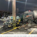 부천LPG충전소 이미지