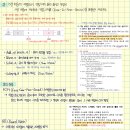 알고리즘 통신 | [2026 1학기 하계] 방송통신대학교 컴퓨터과학과 계절학기 _ 자료구조 벼락치기 후기