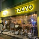 72420 티스토리