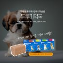 셀메드동아약국 이미지