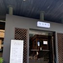양지빌딩 | 삼성역 코엑스 근처 맛집 <중앙해장> 푸짐한 한우 해장국과 양지수육 솔직후기