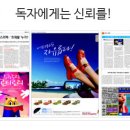 스포츠서울신문 주식회사 이미지