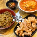 주안동맛집 짜장전설 저녁메뉴 중식 추천!
