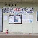 ㈜중앙교통 이미지