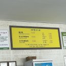 세연이네양평해장국 네이버블로그