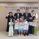 선암어린이집 울산제일일보