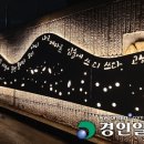 소사본3동주민센터 | [통 큰 기사-도시재생의 길] 쇠퇴 원도심 부천 소사… 경기도 유일 도시재생 사업 완료
