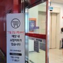 홈플러스 삼천포점 이미지