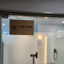 한양디앤씨