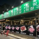 동네껍데기 수유점 이미지