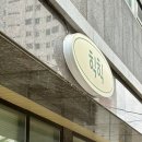 힉힉 | 광주 두암동 카페_ 혼카 하기 좋은 디저트 카페 힉힉