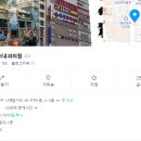 연세리버내과의원 이미지