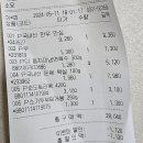 석적농협하나로마트 이미지