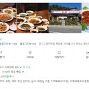 취룡주