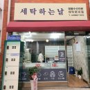 효령로36길 18 이미지