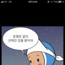 공원오락실 이미지