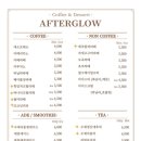 에프터글로우Afterglow 이미지