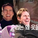 막상막하