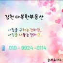 삼도휘트니스 이미지