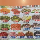 다산식자재마트 이미지