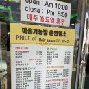 상모제일약국 이미지