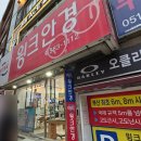 안경 추천｜양부대 안과 처방 후 윙크안경원에서 부산토마토안경 맞춘 솔직 후기, 사시교정안경 만족!