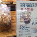 월드컵노래바